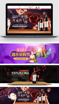 專業(yè)PSD飲料廣告設(shè)計(jì)模板 素材、制作與創(chuàng)意實(shí)現(xiàn)
