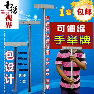 幼兒園運(yùn)動會手舉牌設(shè)計(jì)制作全攻略 創(chuàng)意定制與廣告雙效
